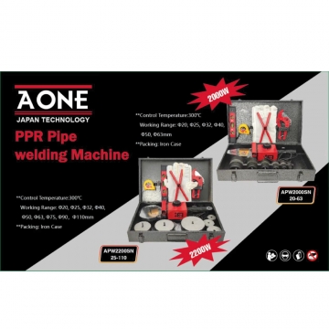 PLASTIC PIPE WELDING MACHINE (PPR PIPE  WELDING MACHINE)
