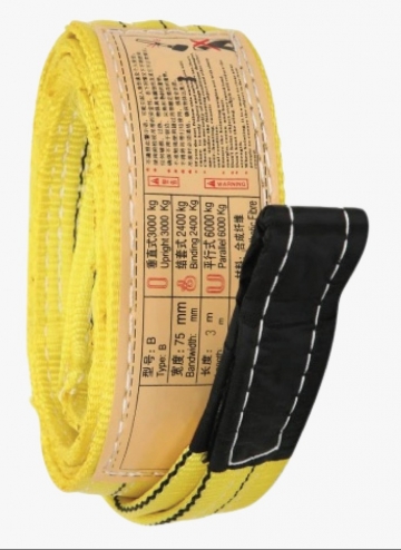 LIFTING BELT (NEW)